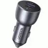 მობილურის დამტენი UGREEN CD213 (60980)  - Primestore.ge