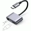 აუდიო ადაპტერი UGREEN CM231 (60164)  - Primestore.ge