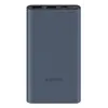 პორტატული დამტენი Xiaomi 22.5W Power Bank 10000mAh BHR5884GL  - Primestore.ge