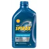 ზეთი SHELL SPIRAX S5 CVT X (27975) 1L  - Primestore.ge