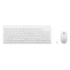 კლავიატურა და მაუსი Lenovo 510 Wireless Combo Keyboard & Mouse White - GX31F38001  - Primestore.ge