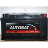 აკუმულატორი AUTOBAT 36 ა*ს  მარც.  - Primestore.ge