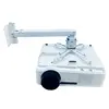 პროექტორის საკიდი Skytech LAZER-650  - Primestore.ge