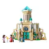 ლეგო LEGO Disney King Magnifico's Castle  - Primestore.ge