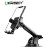 მობილურის სამაგრი UGREEN LP200 (60990) Gravity Phone Holder with Suction Cup Black  - Primestore.ge