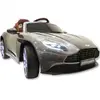 ბავშვის ელექტრო მანქანა ASTON MARTIN DB11 კაუჩუკის საბურავებით და ტყავის სკამით  - Primestore.ge