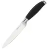 სამზარეულოს დანა Ardesto Knife Gemini 12,7 cm, black, s/s, plastic  - Primestore.ge