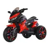 ბავშვის ელექტრო მოტოციკლი 5188R  - Primestore.ge