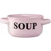 წვნიანის თასი Ardesto Bowl Alcor, 550 ml, pink, ceramics  - Primestore.ge