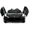 ბავშვის ელექტრო მანქანა MASERATI 313  - Primestore.ge