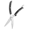 სამზარეულოს მაკრატელი Ardesto Kitchen Poultry Scissors Black Mars, 25.5cm, stainless steel, plastic, black  - Primestore.ge