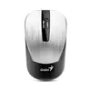 მაუსი Genius/NX-7015   SILVER  Blister  - Primestore.ge