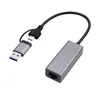 ადაპტერი Gembird A-USB3AC-LAN-01 USB 3.1 + type-C Gigabit network adapter space grey  - Primestore.ge