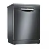 ჭურჭლის სარეცხი მანქანა BOSCH - SMS4HMC65Q  - Primestore.ge