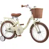 საბავშვო ველოსიპედი MIQILONG BICYCLE LS 16" BEIGE  - Primestore.ge