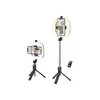 მობილურის სამაგრი Hoco LV03 Plus Showfull fill light live broadcast holder black  - Primestore.ge