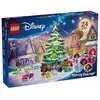 ლეგო LEGO Disney Advent Calendar 2024  - Primestore.ge