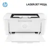 პრინტერი HP LaserJet M111a Printer / 7MD67A  - Primestore.ge