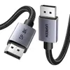 ვიდეო კაბელი UGREEN DP120 (25906), 8K DP to DP, 3m, Grey/Black  - Primestore.ge