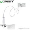მობილურის დამჭერი UGREEN LP113 (20113) Multifunction Phone Stand, 120cm, White  - Primestore.ge