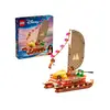 ლეგო LEGO Constructor Disney Princess Moana's Adventure Canoe  - Primestore.ge