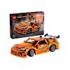 ლეგო LEGO Constructor Technic Fast and Furious Toyota Supra MK4  - Primestore.ge