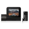 კამერა Xiaomi 70mai Dash Cam A200 Plus Rear Cam Set  - Primestore.ge