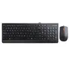 კლავიატურა და მაუსი Lenovo GX30M39635, Wired, USB, Keyboard And Mouse, Black  - Primestore.ge