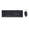 კლავიატურა და მაუსი Trust Primo Wired Keyboard And Mouse Set Black - 23970  - Primestore.ge