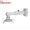 Projector Hanger ALLSCREEN SHORT THROW PROJECTOR MOUNT CQ500, 40cm to  57cm