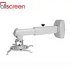 პროექტორის საკიდი ALLSCREEN SHORT THROW PROJECTOR MOUNT CQ500, 40cm to  57cm  - Primestore.ge