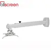 პროექტორის საკიდი ALLSCREEN SHORT THROW PROJECTOR MOUNT CQ1200, 75cm to 122cm  - Primestore.ge