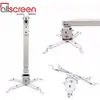 პროექტორის საკიდი ALLSCREEN PROJECTOR CELLING MOUNT CPMS-70120 From 70cm to 120cm  - Primestore.ge