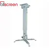 პროექტორის საკიდი ALLSCREEN PROJECTOR CELLING MOUNT CPMS-63100,From 63cm to 100cm  - Primestore.ge
