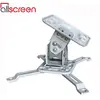პროექტორის საკიდი 360° გრადუსით მბრუნავი ALLSCREEN PROJECTOR CELLING MOUNT CPMSR-360 ROTATE 360°  - Primestore.ge