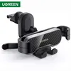 ტელეფონის სამაგრი მანქანისთვის UGREEN LP228 (80871) Gravity Phone Holder for Car (black)  - Primestore.ge