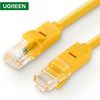 UTP LAN cable UGREEN NW103 (11233) Cat5e Patch Cord UTP Lan Cable 5m (Yellow)
