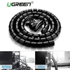 კაბელ მენეჯმენტი UGREEN LP121 (30819) Protection Tube DIA 25mm 3m (Black),LP121  - Primestore.ge