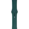 სამაჯური Sport Band For Apple Watches Series 7 41MM  - Primestore.ge