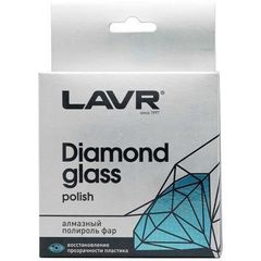 Cleaning liquid LAVR shield polishing (diamond) 20ml