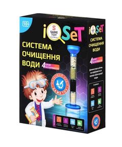 Science Set Same Toy Water Purification System Science Set