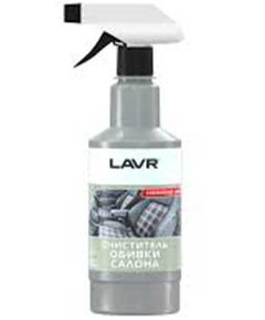 LAVR cloth cabin cleaner 0,480L