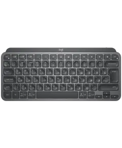 კლავიატურა Logitech MX Keys Mini RUS Layout - Graphite  - Primestore.ge