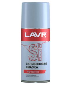 Cleaning liquid LAVR liquid silicone (spray) 210ml