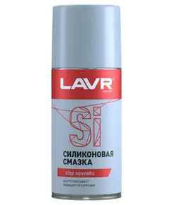 საწმენდი სითხე LAVR თხევადი სილიკონი (სპრეი) 210ml  - Primestore.ge