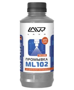 საწმენდი სითხე LAVR დიზელის ფრქვევანას საწმ. ml102 1L  - Primestore.ge