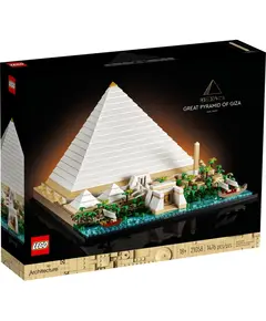 ლეგო LEGO Architecture Great Pyramid of Giza - Primestore.ge