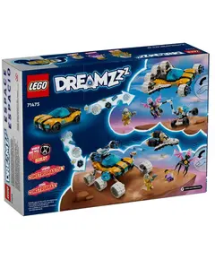 ლეგო Constructor LEGO Mr. Oz's space car  - Primestore.ge