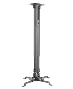 პროექტორის საკიდი Vertex VX-PCM-18M Projector Ceiling Mount Matte Black - Primestore.ge