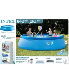 გასაბერი აუზი INTEX 26166 (კარტრიჯის ფილტრით)  - Primestore.ge